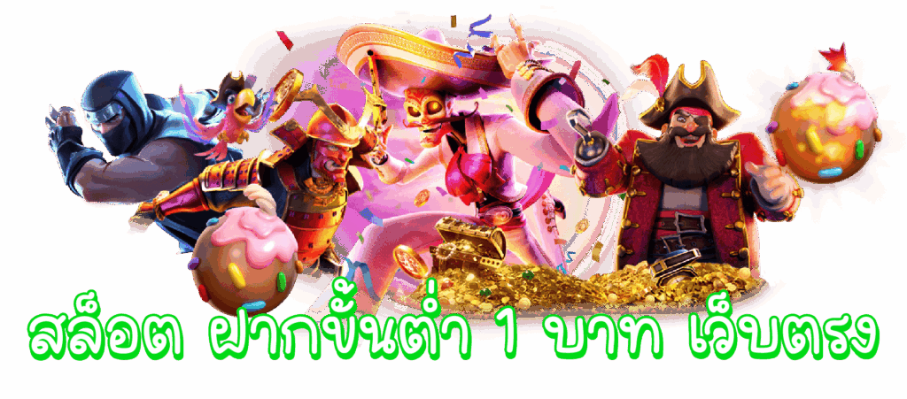 7THBTHAI ทางเข้า กำไรดี