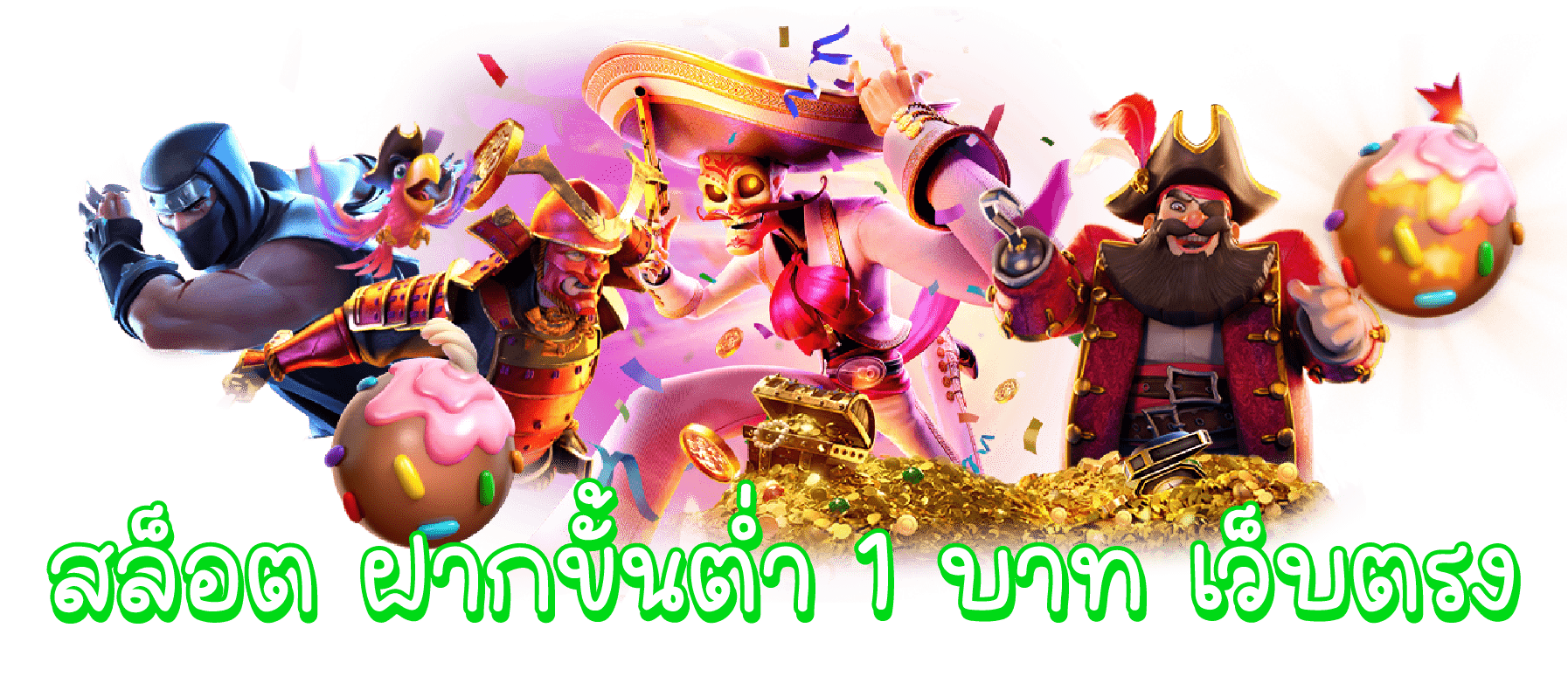 7THBTHAI ทางเข้า กำไรดี